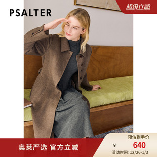 诗篇专选70支手工双面呢学院风毛呢大衣冬款 100%绵羊毛