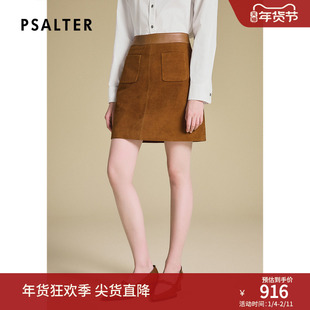PSALTER诗篇美拉德羊皮革绒面百搭高腰显瘦半身裙2025春新款