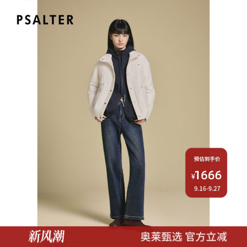 PSALTER诗篇短款罗纹立领鹅绒夹克羽绒服2025冬款