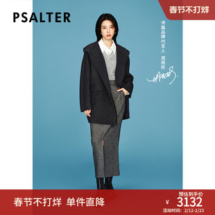【周雨彤同款】PSALTER诗篇牦牛绒羊毛可脱卸连帽毛呢外套冬