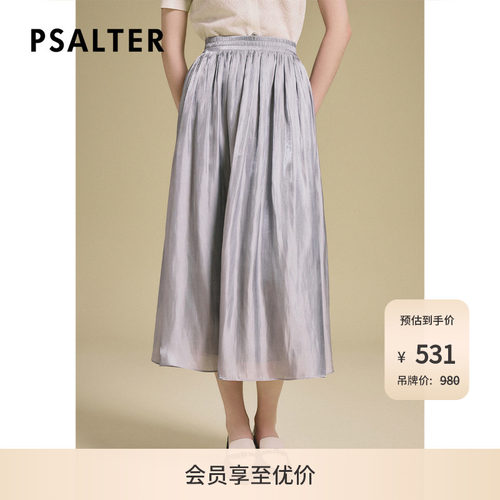 【春夏主推】PSALTER诗篇时髦光泽感缎面A字碎褶半身裙