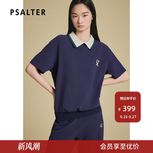 PSALTER诗篇撞色罗纹领华夫格肌理短袖T恤