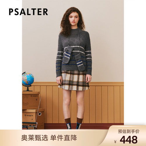 【春夏主推】PSALTER诗篇宽松圆领羊毛提花条纹毛衣