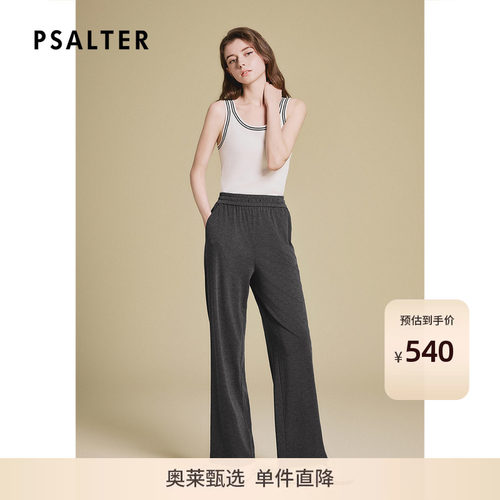 诗篇专选烟灰暗条纹高弹针织休闲松紧腰直筒女裤2025秋款