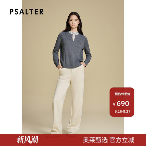 诗篇专选撞色条纹领假两件复古休闲毛针织衫2025秋季新款