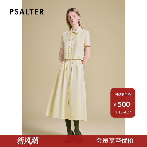 PSALTER诗篇木耳边复古宽松纯棉翻领箱型短上衣外套2025夏款