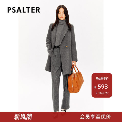 PSALTER诗篇羊毛混色纱格雷系复古直筒西装裤休闲裤冬款