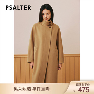 诗篇专选简约立领羊毛双面呢外套毛呢大衣冬