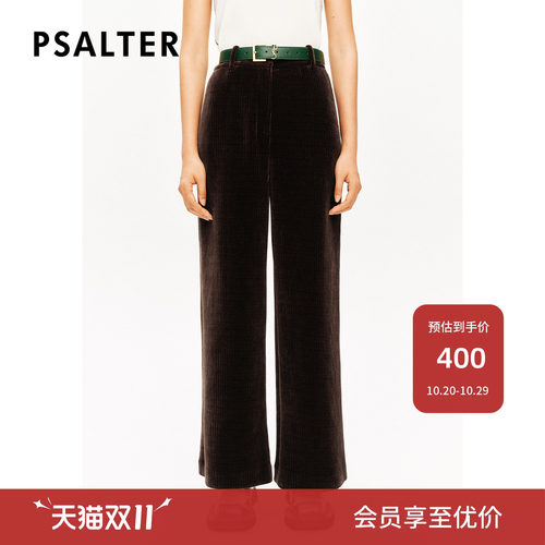PSALTER诗篇美拉德绳绒坑条雪尼尔阔腿直筒裤休闲裤冬季款
