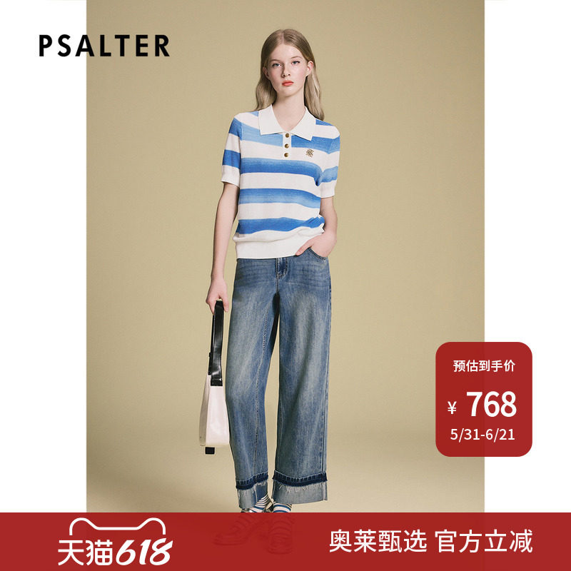 诗篇专选蓝白锻染渐变宽条纹POLO领针织T恤女2025夏款