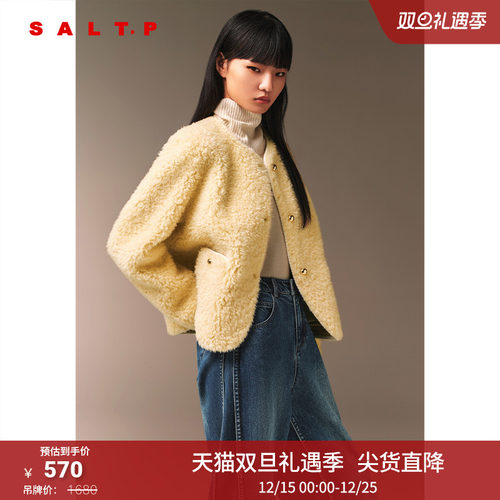 SALT.P可颜100%绵羊毛斯蒂娜圆领温柔风毛绒短外套冬款