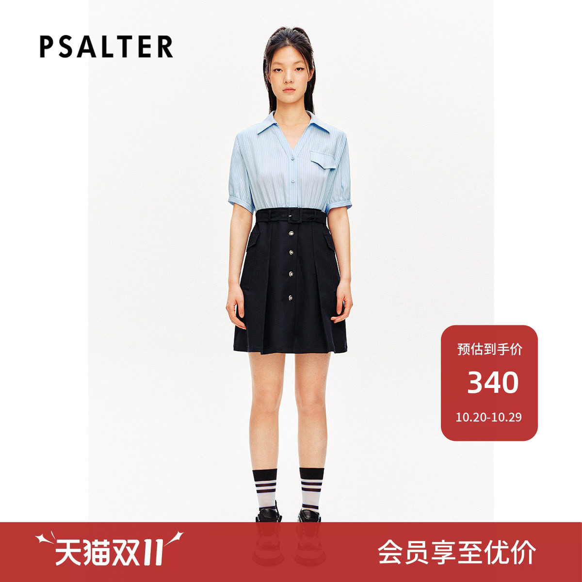 诗篇专选夏环保条纹翻领衬衫假两件夏季衬衫裙连衣裙