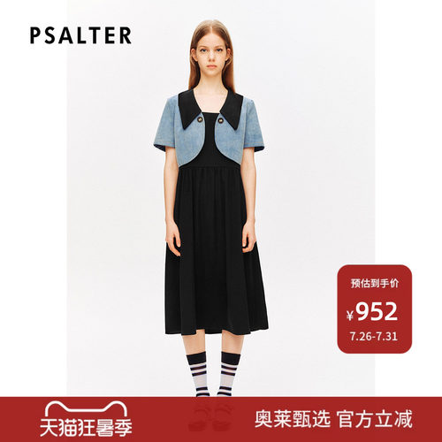 诗篇专选撞色翻领牛仔外套黑色吊带连衣裙两件套夏款DP