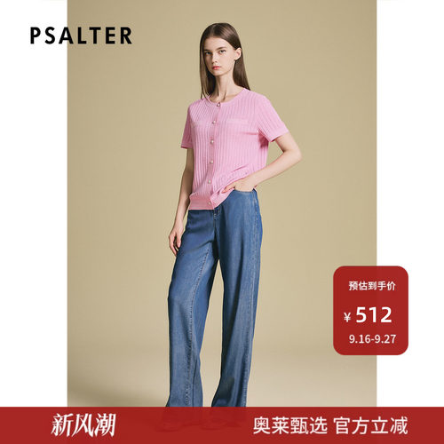 诗篇专选坑条挑孔肌理直身圆领短袖针织开衫女上衣早秋