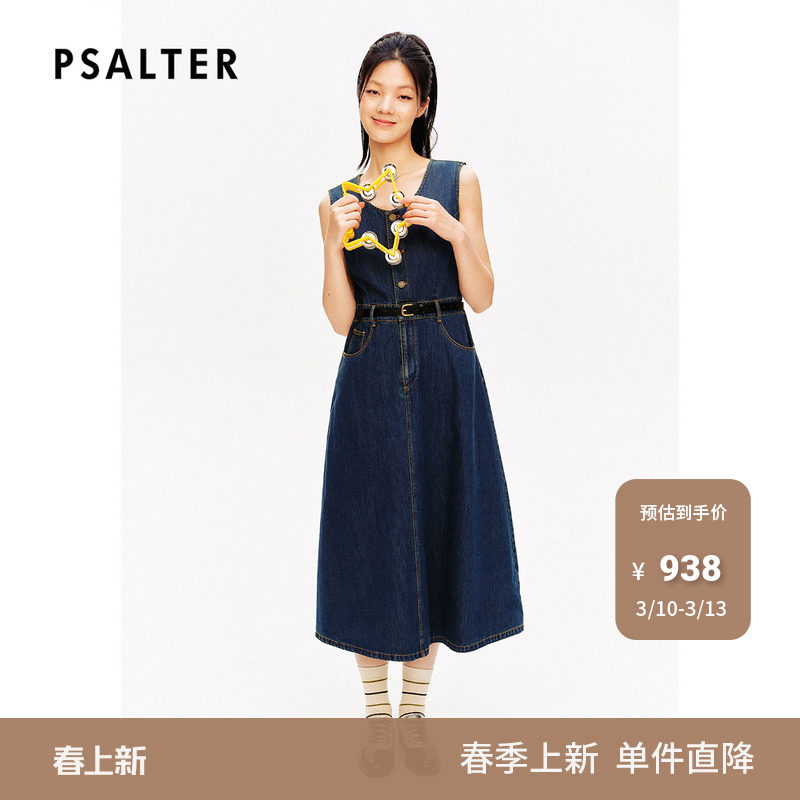 [环保系列]诗篇专选简约圆领皮带收腰牛仔背心裙连衣裙夏款