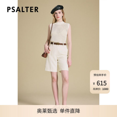 【春夏主推】PSALTER诗篇薄款圆领套头短款针织无袖背心