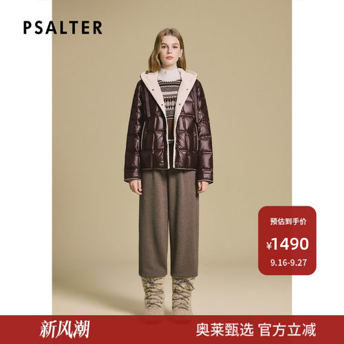PSALTER诗篇撞色短款茧型压胶直充羽绒服女2025冬款