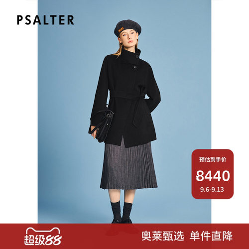 诗篇专选时尚立领可拆卸腰带双面羊绒大衣外套2025冬款