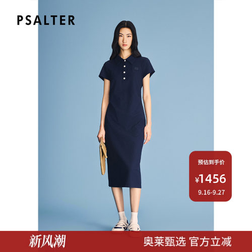 【一秒入夏】PSALTER诗篇通勤风Polo领长款连衣裙2026夏季新款