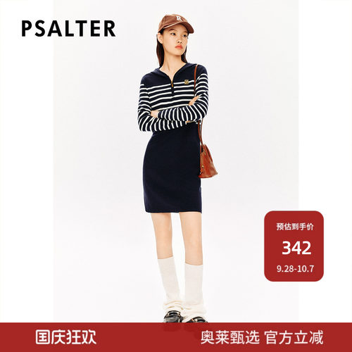【断码】PSALTER诗篇学院风条纹毛织裙绵羊毛连衣裙冬款