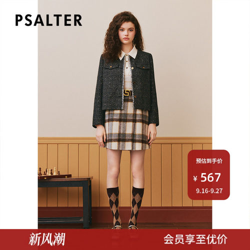 【春夏主推】PSALTER诗篇圆领学院小香风粗花呢鹅绒服