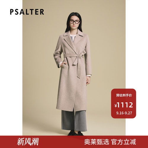 诗篇专选双面羊毛大衣女中长款毛呢外套2025冬款