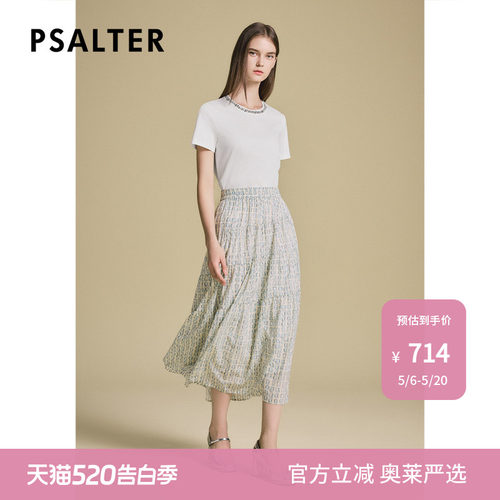 诗篇专选波西米亚风A字伞摆印花桑蚕丝塔裙半裙2025夏季新款