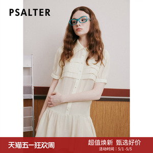 【春夏热卖】诗篇专选夏翻领泡泡袖天丝莱赛尔甜美娃娃裙连衣裙