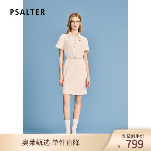 【一秒入夏】诗篇专选学院风白色肌理感连衣裙衬衫裙2026夏季新款