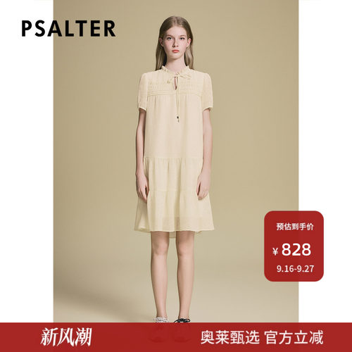 诗篇专选艺术褶花边领压花盐缩立体云朵娃娃裙2025夏季