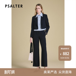 撞色拼接西装 PSALTER诗篇假两件可拆卸衬衫 2025春新款 三醋酯