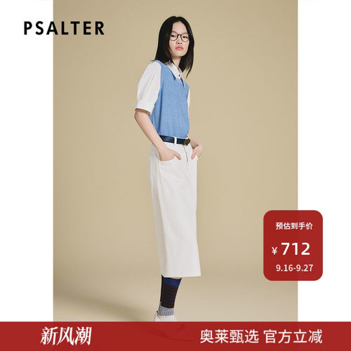 PSALTER诗篇通勤白色前开叉中长直筒裙半身裙2025夏款