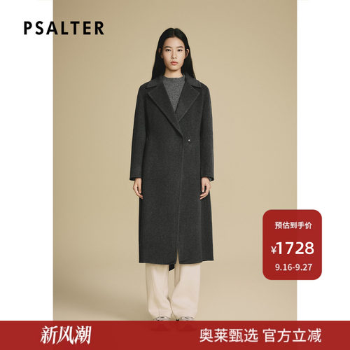 诗篇专选系带显瘦廓形感长款大衣毛呢外套2025冬款