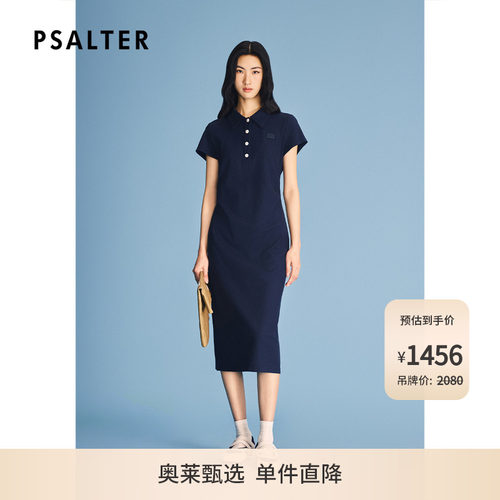 【一秒入夏】PSALTER诗篇通勤风Polo领长款连衣裙2026夏季新款
