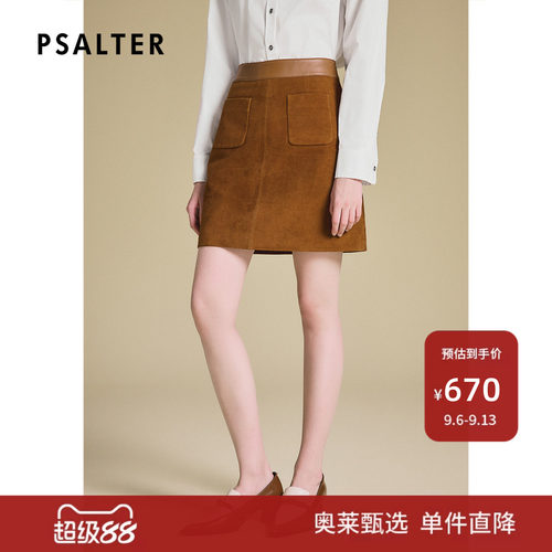 PSALTER诗篇美拉德羊皮革绒面百搭高腰显瘦半身裙2025春