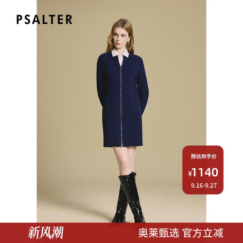 PSALTER诗篇学院风双开头拉链设计修身毛衫连衣裙2025冬款
