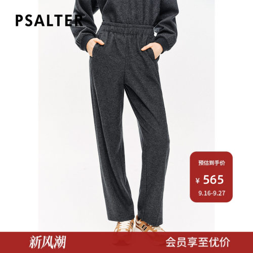 【美丽诺羊毛】PSALTER诗篇学院风强缩呢运动裤休闲裤冬款