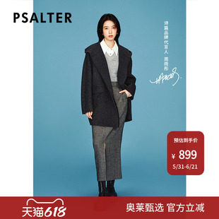 【周雨彤同款】PSALTER诗篇牦牛绒羊毛可脱卸连帽毛呢外套冬