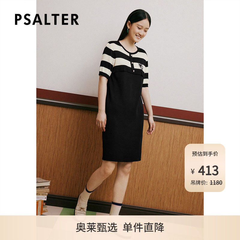 【断码捡漏】诗篇专选夏圆领假两件减龄爱心黑白条纹针织裙连衣裙