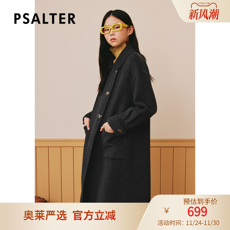 诗篇专选冬翻领国风新中式羊毛桑蚕丝双面呢毛呢大衣