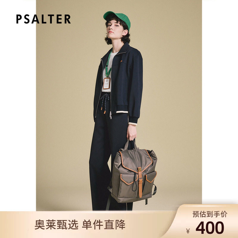 PSALTER诗篇细带松紧腰直筒运动休闲阔腿裤长裤女2025春新款