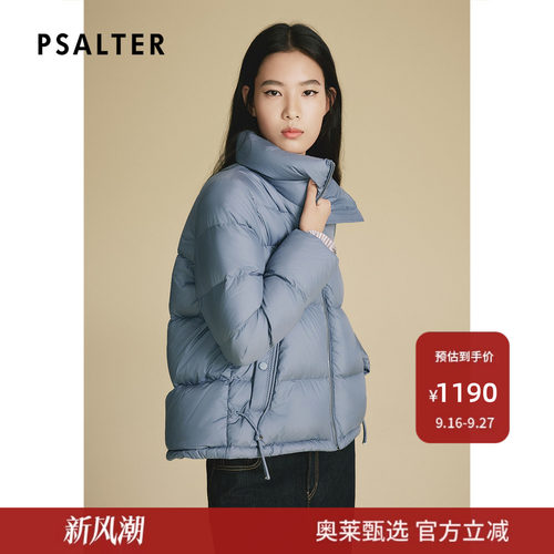 【面包服】诗篇专选雅丹风零压感鹅绒短羽绒服女冬款