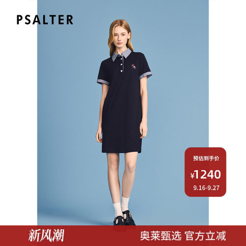 诗篇专选学院风小马珠片绣花POLO领T恤连衣裙2026夏季新款
