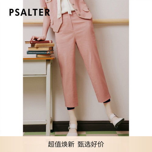 【春夏热卖】诗篇专选夏修身显瘦简约百搭通勤西装九分裤休闲裤