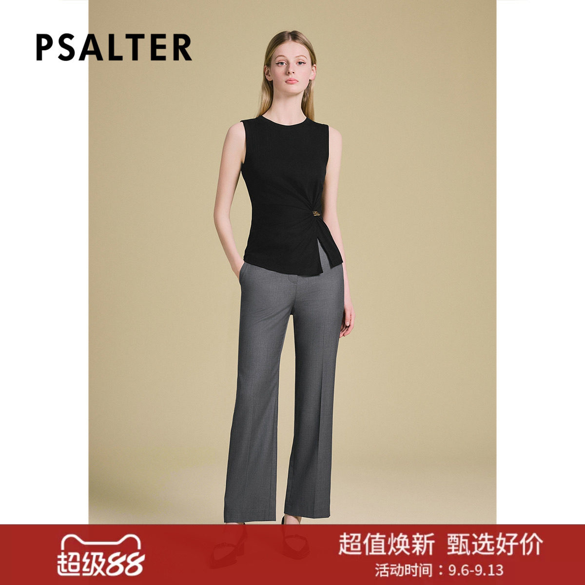PSALTER诗篇捏褶金扣修身圆领针织背心女无袖短上衣2025夏季图片