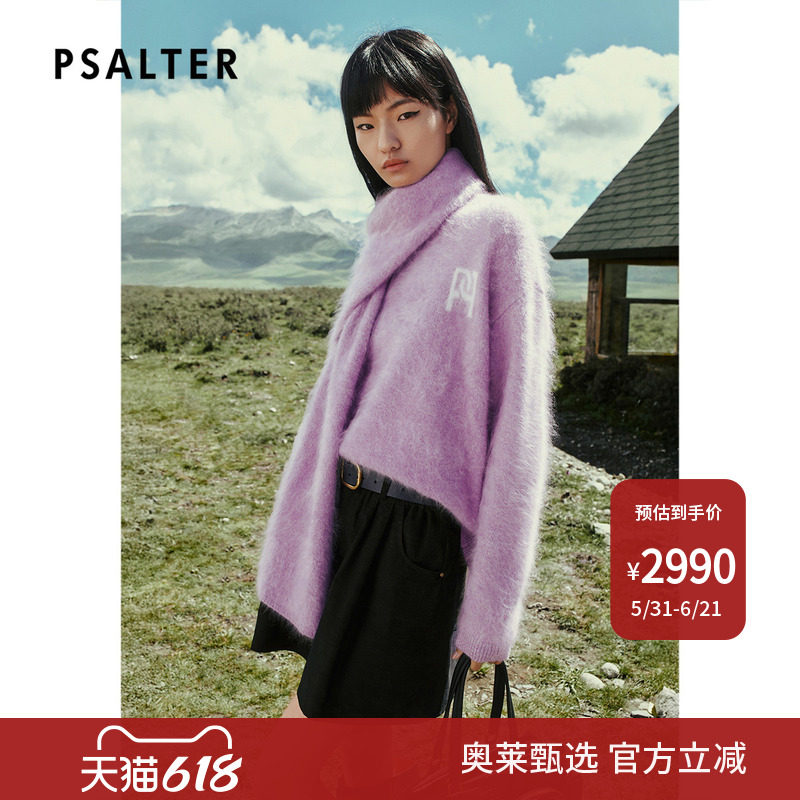 【纯羊绒】PSALTER诗篇暖紫色毛绒宽松时尚针织衫2025冬款