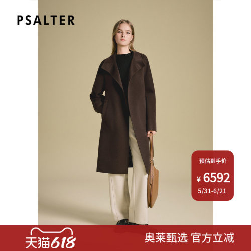 诗篇专选美拉德纯羊绒宽松双面呢子大衣外套2025秋款