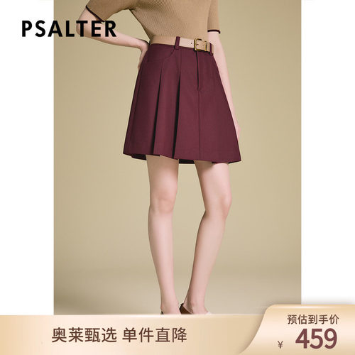 【春夏主推】PSALTER诗篇学院风显瘦立体压褶A字半身裙