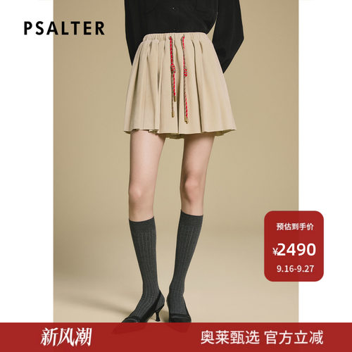 PSALTER诗篇撞色抽绳百褶裙低腰显瘦a字短皮裙2025冬季款
