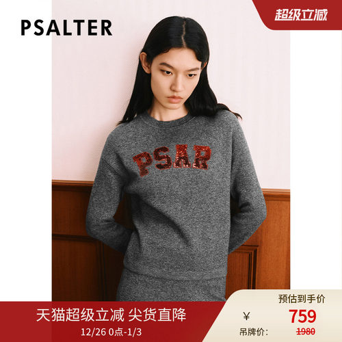 PSALTER诗篇光感绵羊毛学院字母珠片绣花毛衣毛针织衫冬款